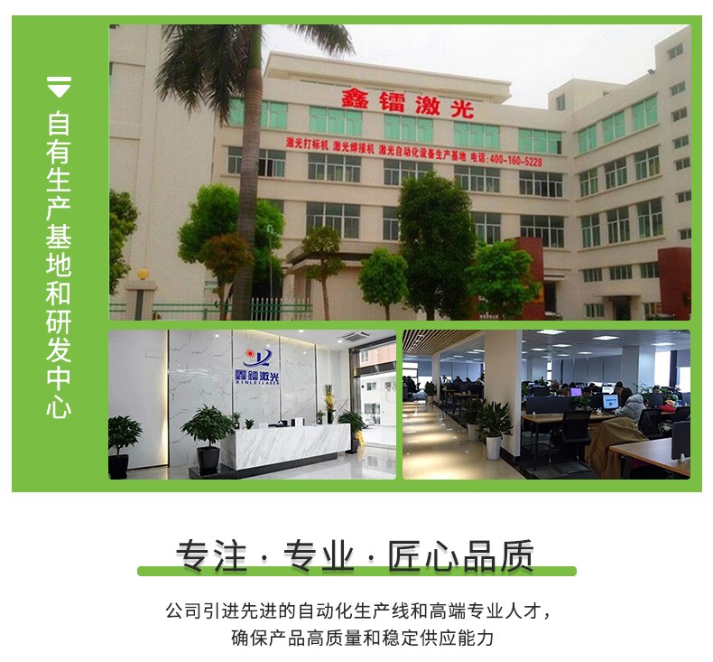 紫外激光打標機，紫光激光打標機，紫外線激光打標機，紫光機，紫外激光打標機廠家，紫外激光打標機多少錢-鑫鐳激光