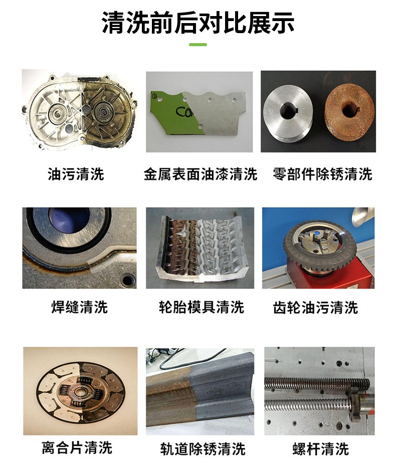激光除銹機(jī)，激光清洗機(jī)，激光除銹清洗機(jī)，激光除銹機(jī)廠家，激光除銹機(jī)多少錢-鑫鐳激光