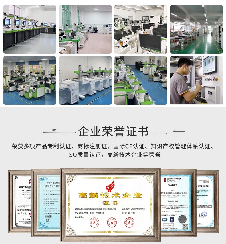 激光除銹機(jī)，激光清洗機(jī)，激光除銹清洗機(jī)，激光除銹機(jī)廠家，激光除銹機(jī)多少錢-鑫鐳激光