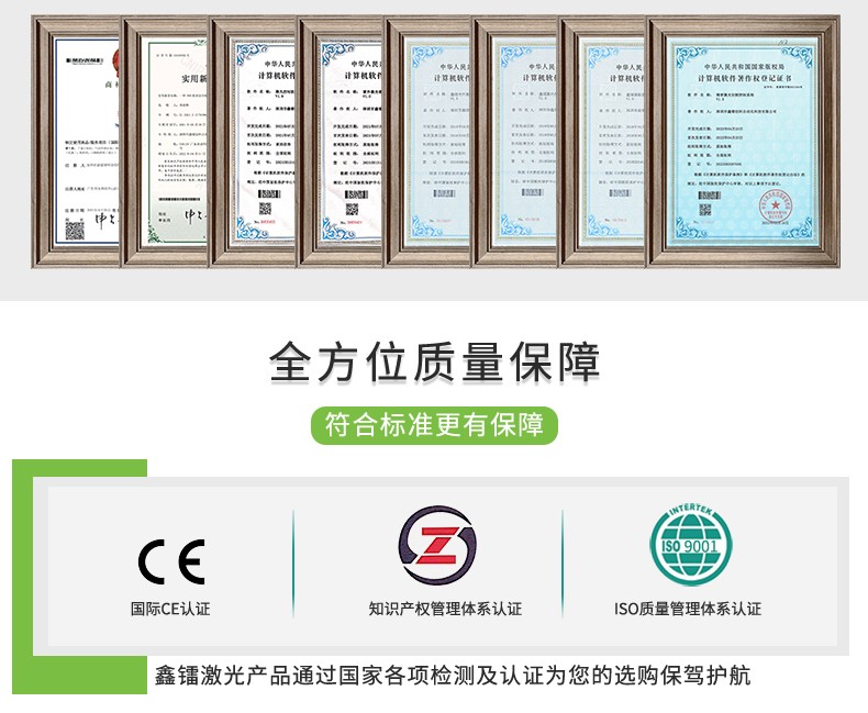 激光除銹機(jī)，激光清洗機(jī)，激光除銹清洗機(jī)，激光除銹機(jī)廠家，激光除銹機(jī)多少錢-鑫鐳激光