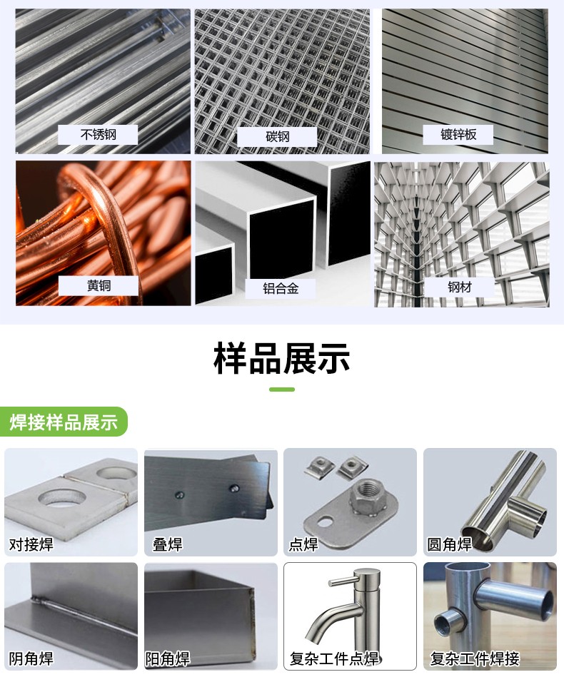 激光焊接機(jī)，自動(dòng)激光焊接機(jī)，三軸聯(lián)動(dòng)激光焊接機(jī)，激光焊接機(jī)廠家，激光焊接機(jī)多少錢(qián)-鑫鐳激光