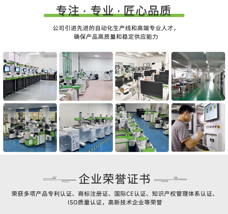 激光焊接機(jī)，自動(dòng)激光焊接機(jī)，三軸聯(lián)動(dòng)激光焊接機(jī)，激光焊接機(jī)廠家，激光焊接機(jī)多少錢(qián)-鑫鐳激光