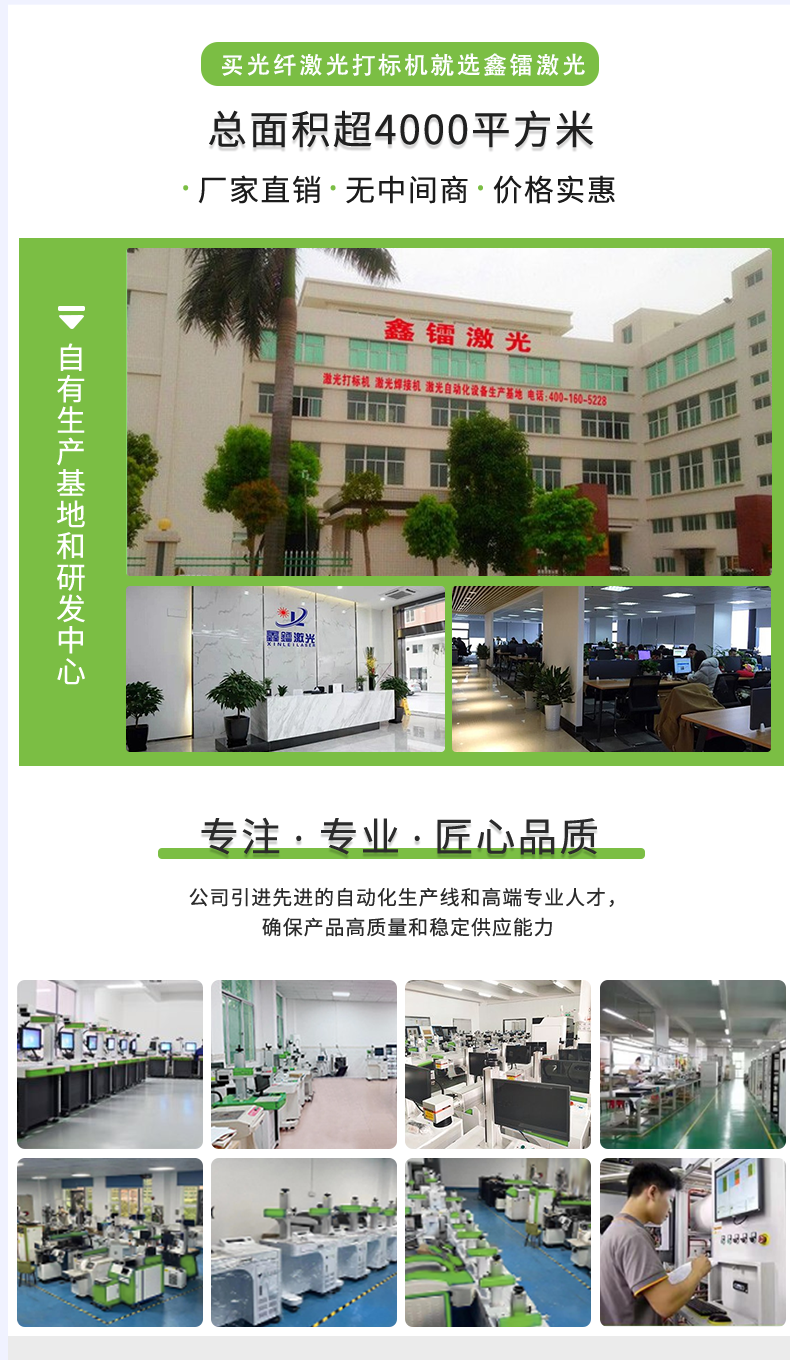 光纖激光打標(biāo)機(jī)，金屬激光打標(biāo)機(jī)，光纖激光打標(biāo)機(jī)廠家，光纖激光打標(biāo)機(jī)多少錢-鑫鐳激光