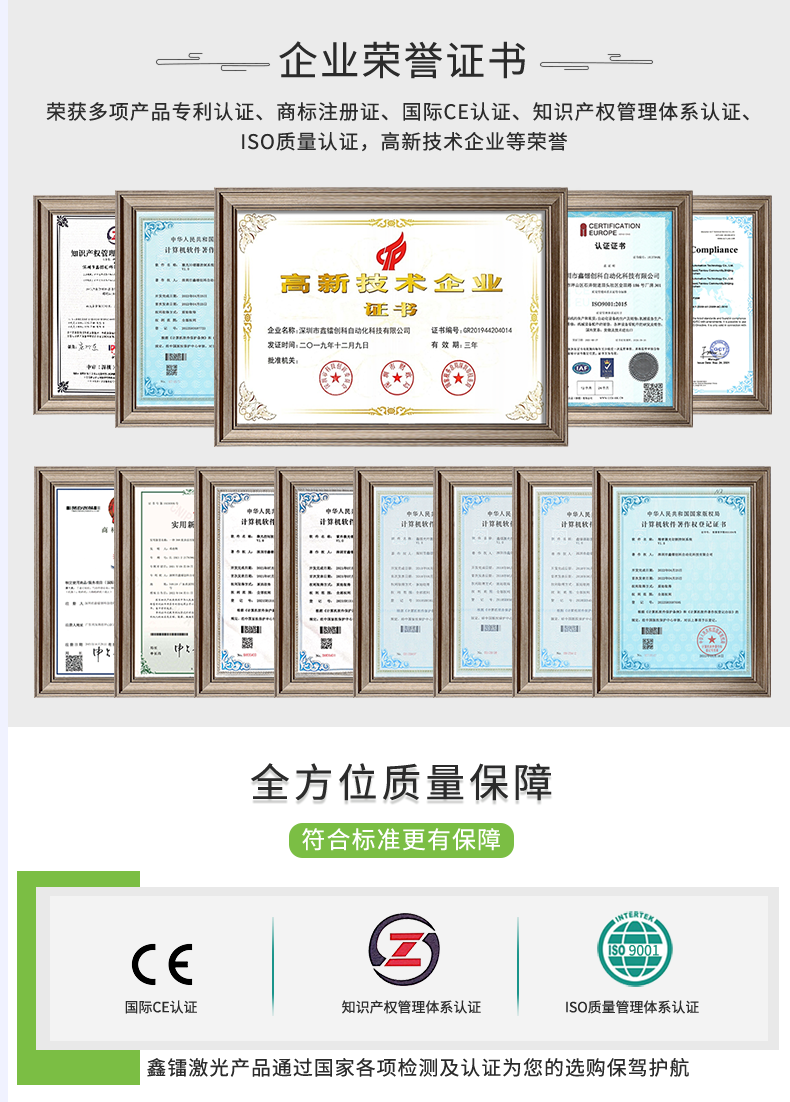光纖激光打標(biāo)機(jī)，金屬激光打標(biāo)機(jī)，光纖激光打標(biāo)機(jī)廠家，光纖激光打標(biāo)機(jī)多少錢-鑫鐳激光