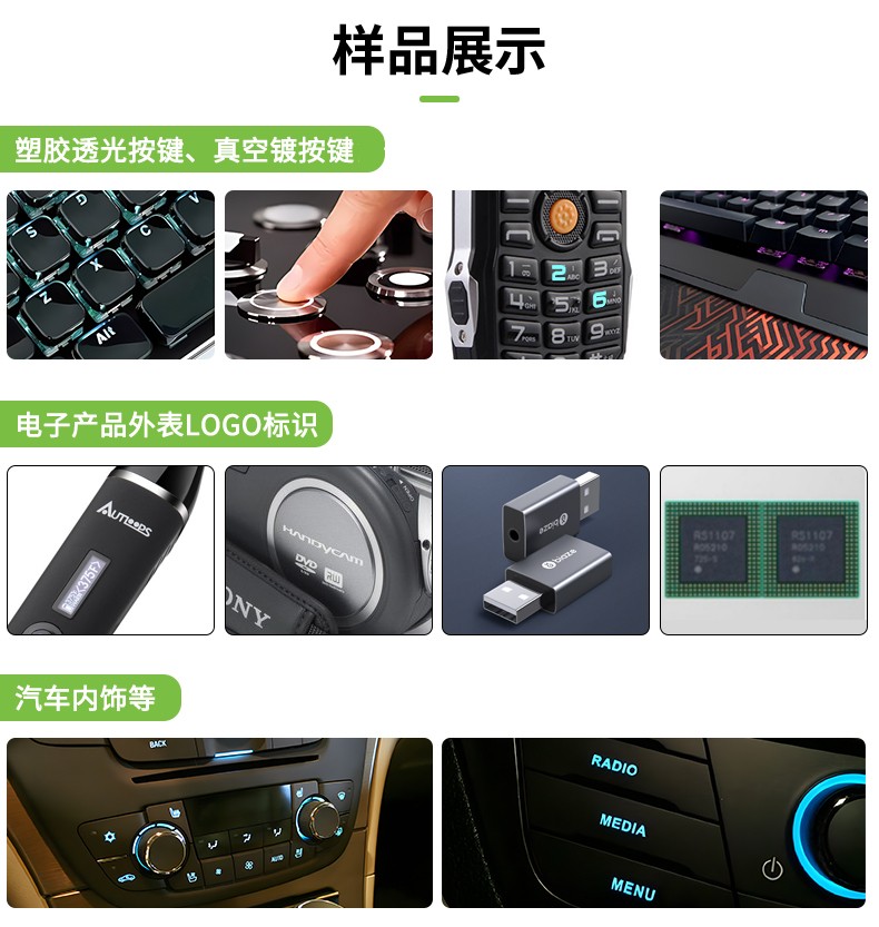 端泵激光打標機，透光材料激光打標機，端面泵激光打標機廠家，端泵激光打標機多少錢-鑫鐳激光