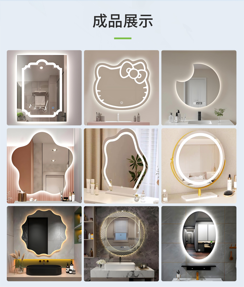 智能鏡傳統打砂工藝詳解與優劣勢